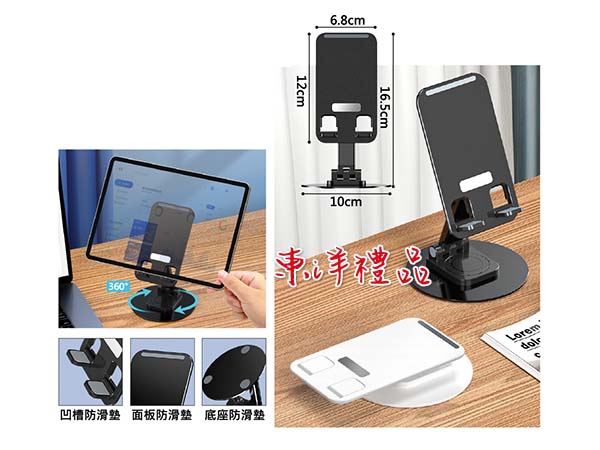 360度旋轉手機支架 SJ-NA30