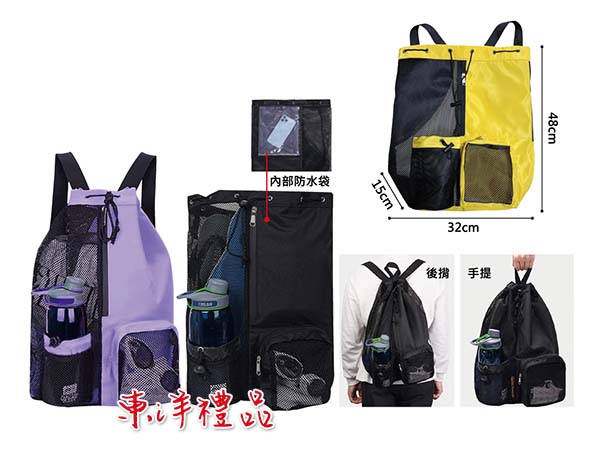 網眼多功能運動揹包 SJ-EG124