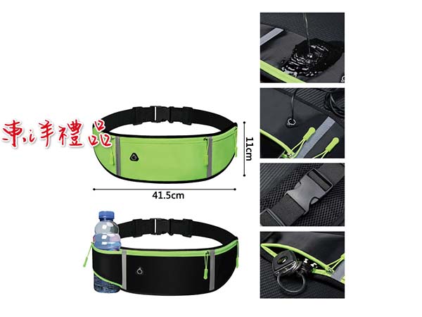 貼身隱形運動腰包 SJ-EG68