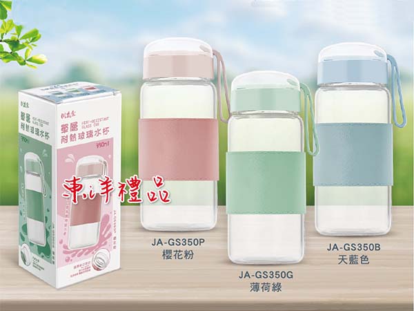 川本家-單層耐熱玻璃水杯 GFY-JA-350