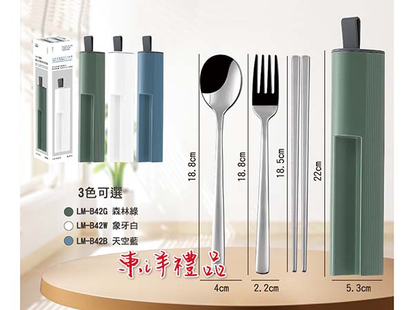 304不鏽鋼抽拉式餐具四件組 GFY-LM-B42