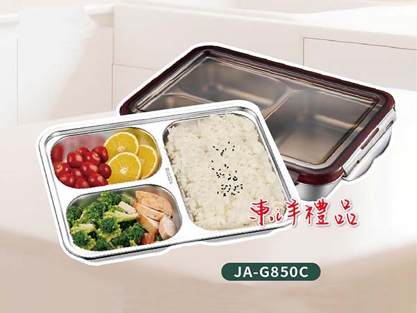 #304不鏽鋼餐盒 GFY-JA-G850C
