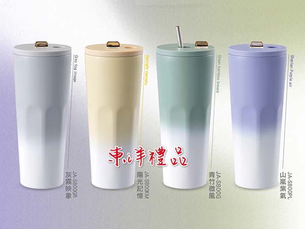 川本家-316真空金典漸層杯 GFY-JA-S800