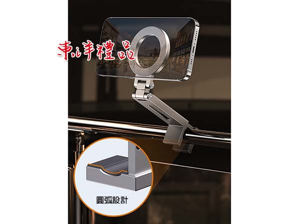 magsafe磁吸折疊桌邊支架 RH-8103