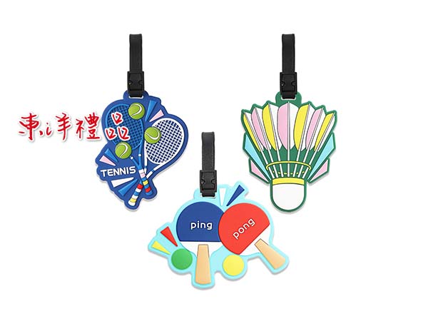 運動系列行李吊牌 RH-81044