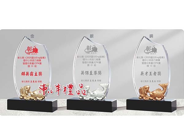 水晶獎座 JC2-PA-079-3