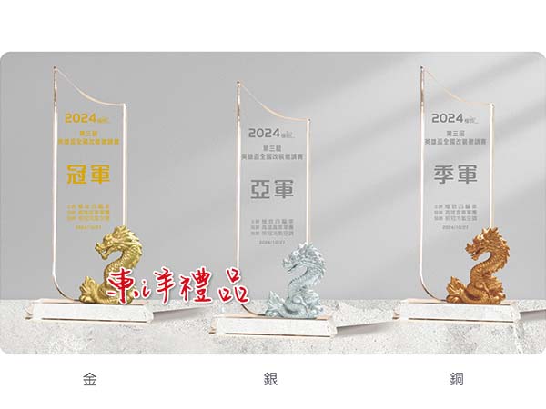 水晶獎座 JC2-PA-109-1