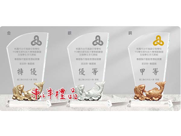 水晶獎座 JC2-PA-102-3