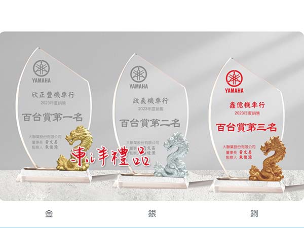 水晶獎座 JC2-PA-043-1