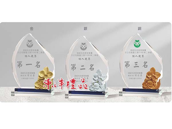 水晶獎座 JC2-PA-103-2(藍)