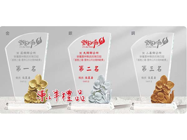 水晶獎座 JC2-PA-102-2