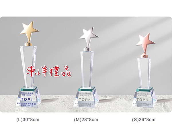 水晶獎座 JC2-PG-137