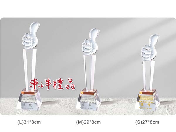 水晶獎座 JC2-PG-114