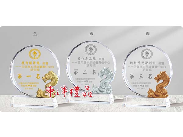 水晶獎座 JC2-PA-017-1