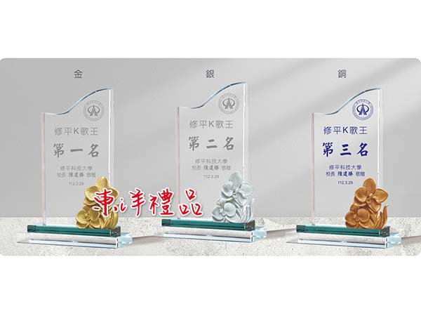 水晶獎座 JC2-PA-022-2(綠)