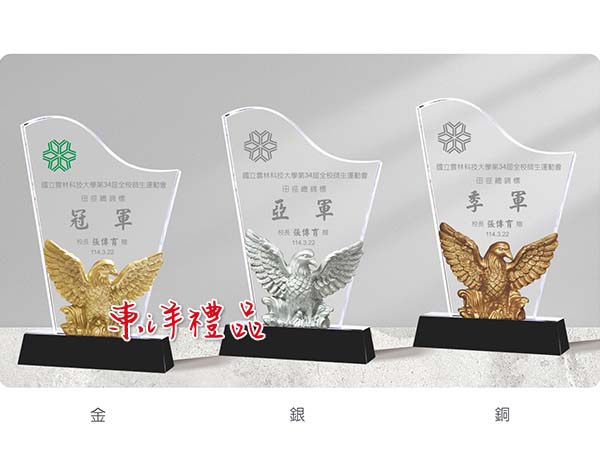 水晶獎座 JC2-PA-007-4