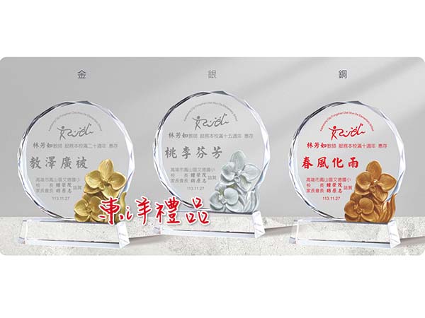 水晶獎座 JC2-PA-017-2