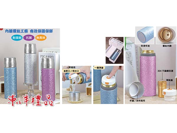 高真空鈦保溫杯 SJ-W35