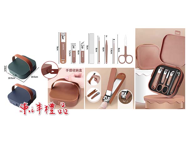 手提式修容組八件套 SJ-KT49