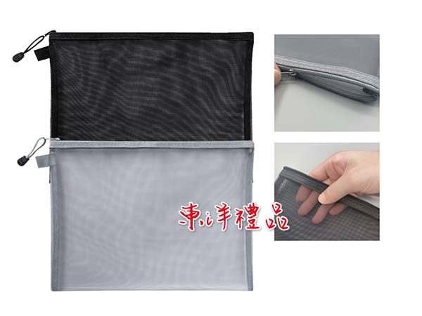 A4紗面文具收納袋 SJ-HC11