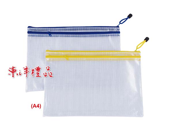 A4文件雙層拉鍊袋 SJ-HC3
